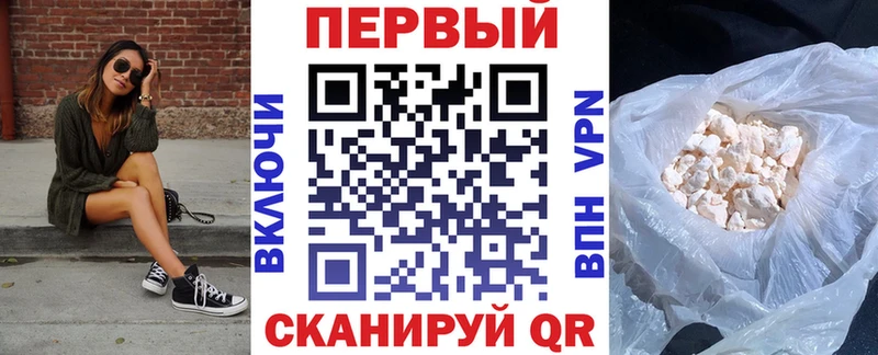цена наркотик Ангарск АМФЕТАМИН VHQ