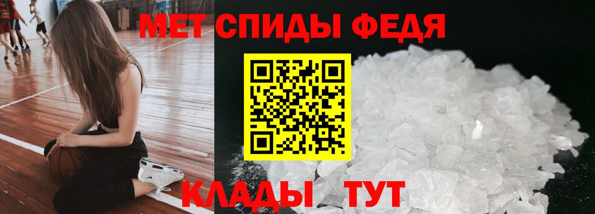 Amphetamine  Вход с VPN  Ангарск  АМФ VHQ 