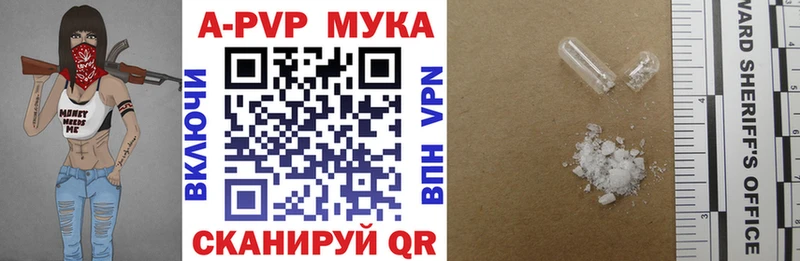 цены   Ангарск  Alpha-PVP крисы CK 
