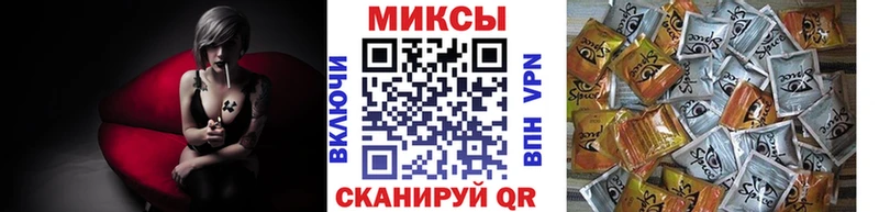 БУТИРАТ Butirat  купить закладку  Ангарск 
