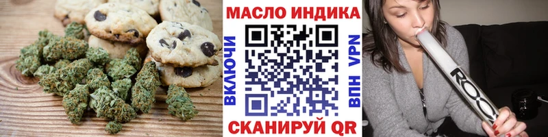 Canna-Cookies конопля  Ангарск 