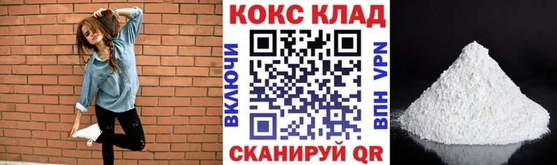 магазин    Ангарск  Кокаин Эквадор 