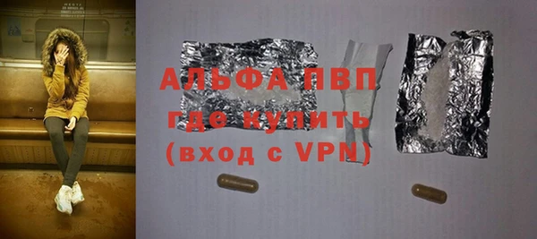 амфетамин Абаза