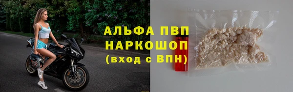 а пвп мука Медвежьегорск