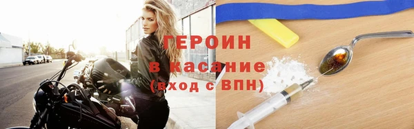 герыч Абдулино