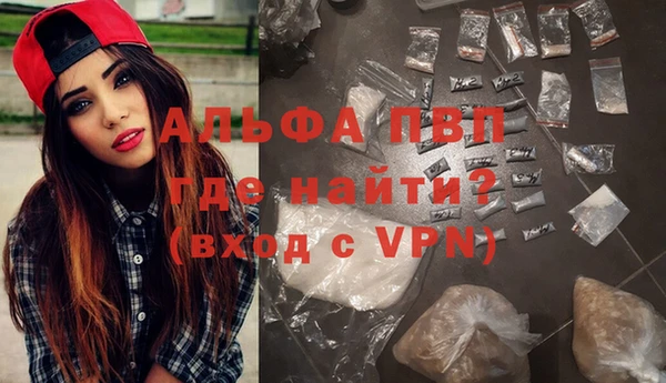 альфа пвп VHQ Алзамай