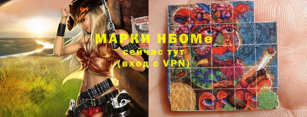 альфа пвп VHQ Алзамай