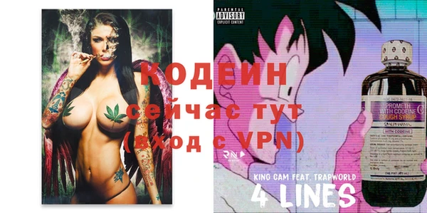 альфа пвп VHQ Алзамай