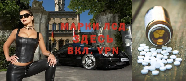 герыч Абдулино