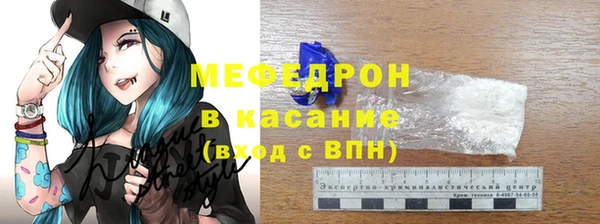 амфетамин Абаза