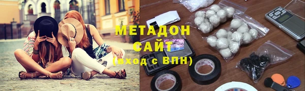 мет Абинск
