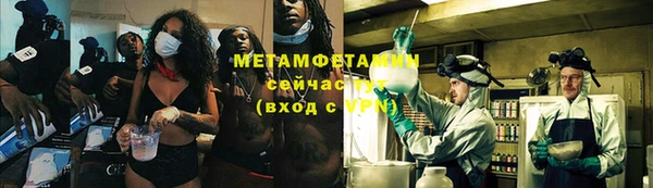 мет Абинск