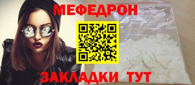 мескалин Азнакаево