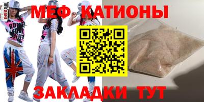 молекула духа Абакан