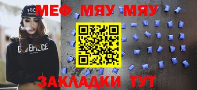 бутик Абинск