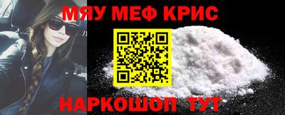 мескалин Азнакаево