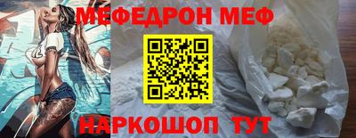 бутик Абинск