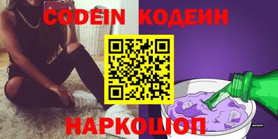 молекула духа Абакан