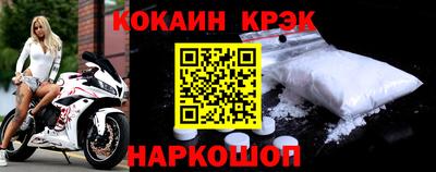 молекула духа Абакан