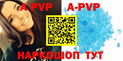 молекула духа Абакан
