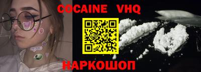бутик Абинск