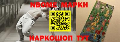 бутик Абинск