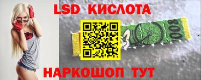 бутик Абинск
