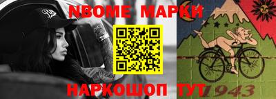 бутик Абинск
