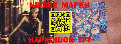 мескалин Азнакаево