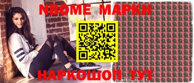 молекула духа Абакан