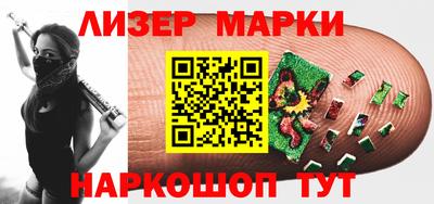 бутик Абинск