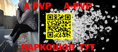 молекула духа Абакан