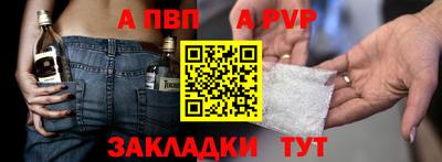 молекула духа Абакан