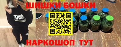бутик Абинск