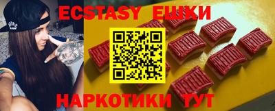 молекула духа Абакан