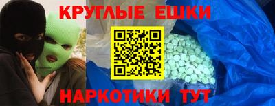 мескалин Азнакаево