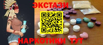 бутик Абинск