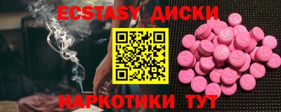 молекула духа Абакан