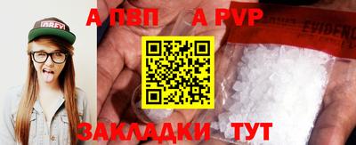молекула духа Абакан