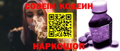 мескалин Азнакаево