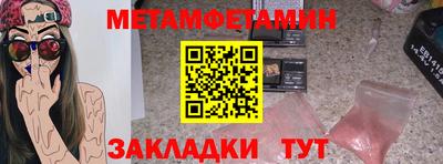 мескалин Азнакаево