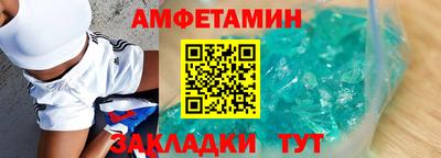 мескалин Азнакаево