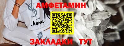 бутик Абинск