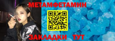 мескалин Азнакаево