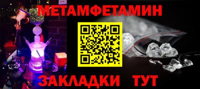 молекула духа Абакан
