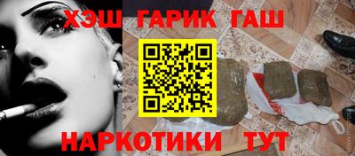 бутик Абинск