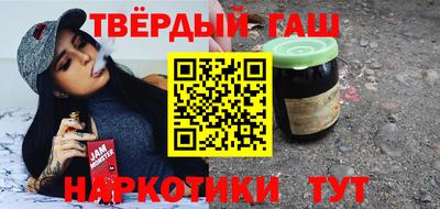 молекула духа Абакан