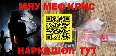 молекула духа Абакан