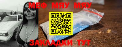 мескалин Азнакаево