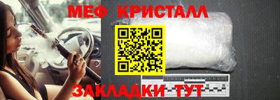 молекула духа Абакан